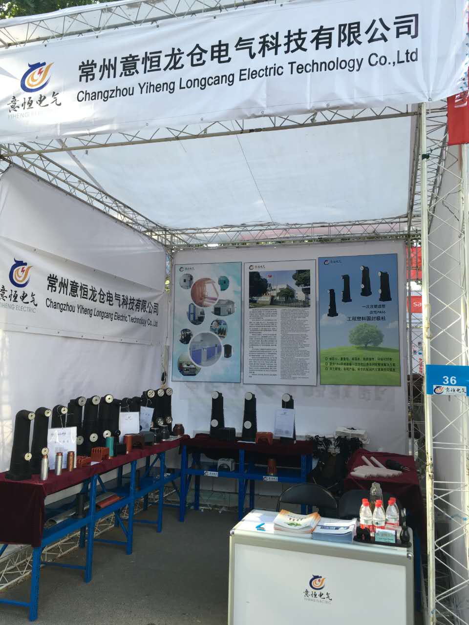 ֣��չ��ֱ��2016